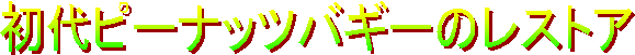 s[ibcoM[̃XgA