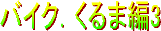 oCNDܕ3