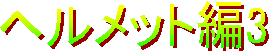 wbg3