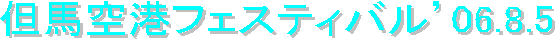 An`tFXeBof06.8.5