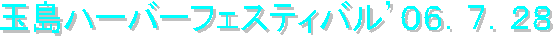 ʓn[o[tFXeBofOUDVDQW