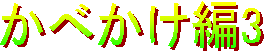 ׂ3