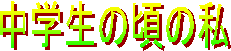 w̍̎